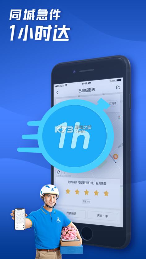 跑腿能帮忙网吧开机子吗