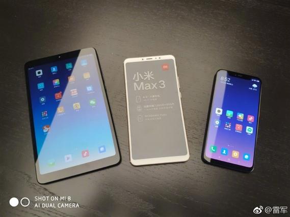 小米max2和小米max3截图2