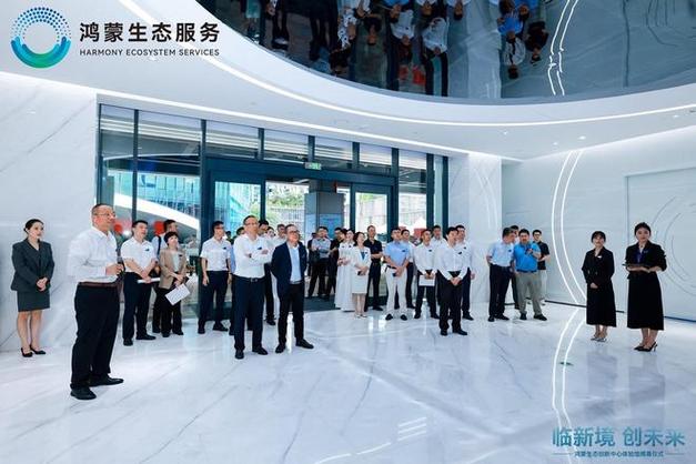 鸿蒙新世界升级后对原来有影响吗