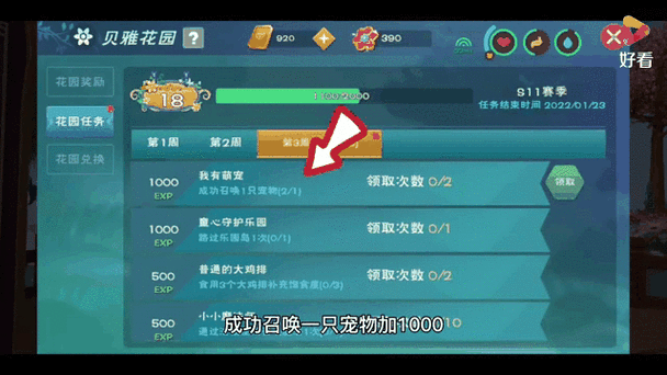 创造与魔法刷资源脚本辅助下载