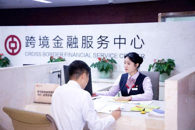 中国银行办理银行卡