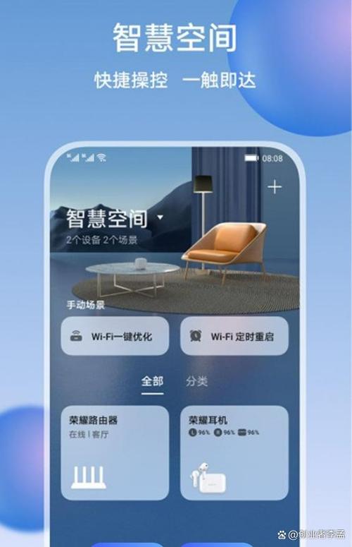 智慧空间有必要开吗