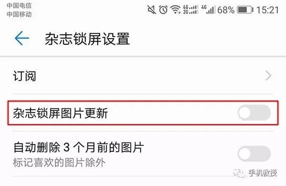 主题壁纸为什么下载不了