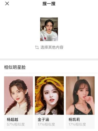 频繁搜索一个人的微信号会怎样