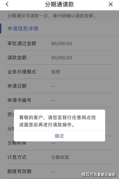 建行每年转账限额多少
