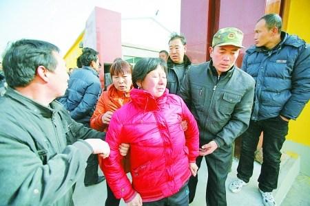 矿工妻子