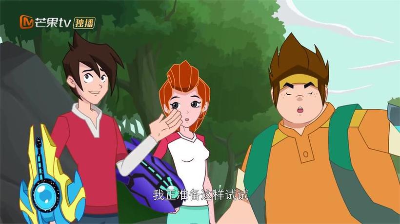 兽王争锋第4集圣剑之锋