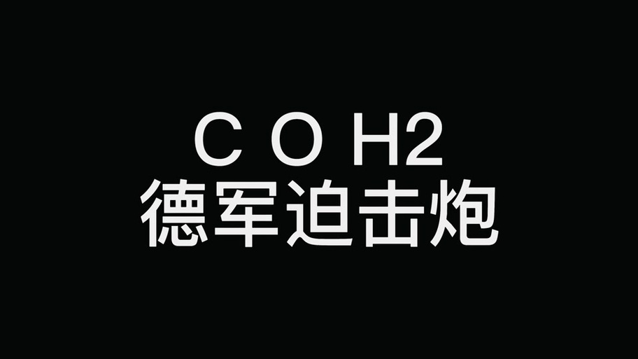 英雄连2创意工坊mod推荐
