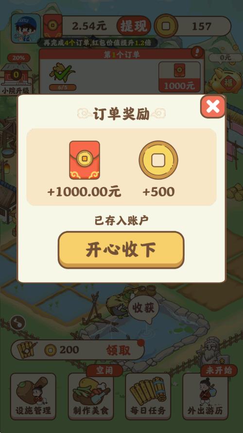 陪人打游戏赚钱的软件有哪些截图1