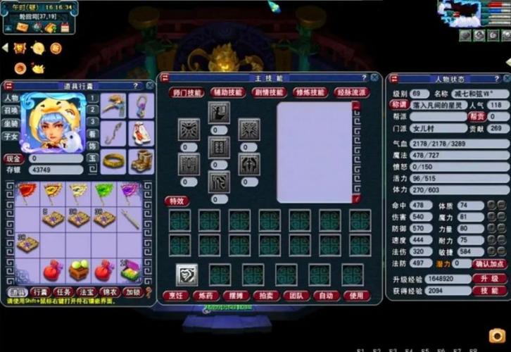 梦幻币1000万是多少钱