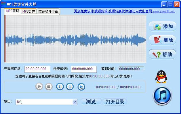 怎么合并字幕和视频