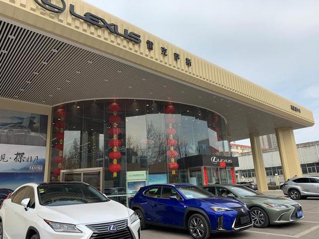 北京雷克萨斯4s店地址及电话