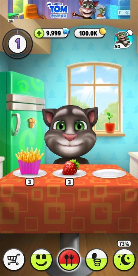 我的汤姆猫MyTalkingTom国际版下载