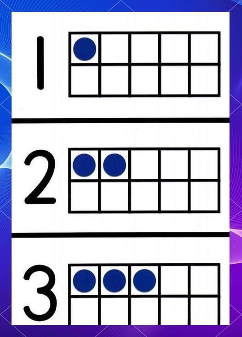 数物截图3