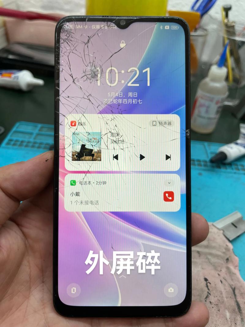 手机屏幕摔碎了可以换吗