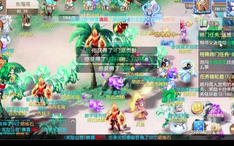 梦幻西游新区