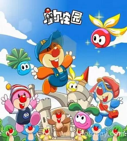 带小朋友去漫画庄园的文案句子