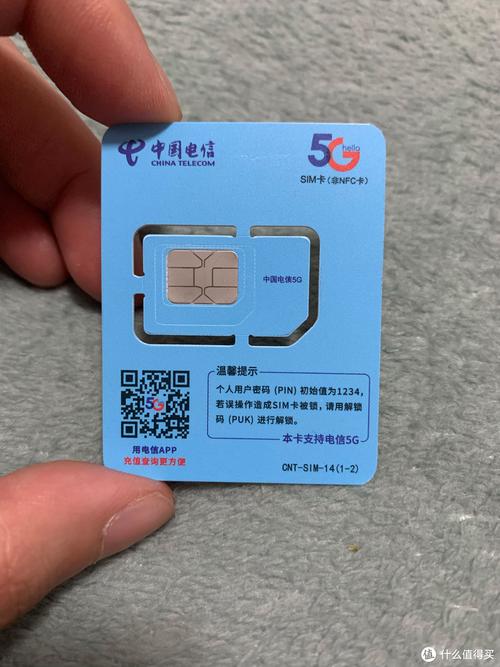 卡贴解锁显示sim卡无效