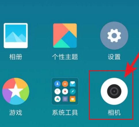 小米手机ai相机有什么用