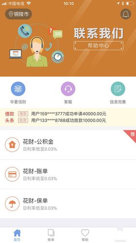 2023下款口子论坛
