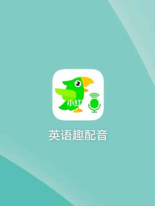 蓝鸽英语app官方下载
