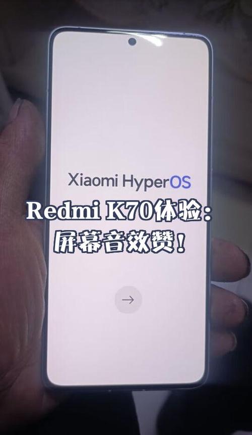 红米k70高清通话设置在哪里