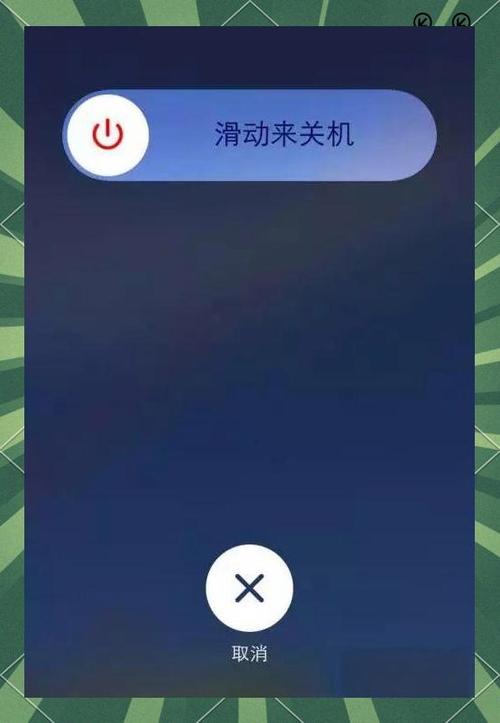 home键一直震动不停截图3