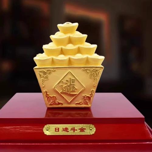 日进斗金适合什么人