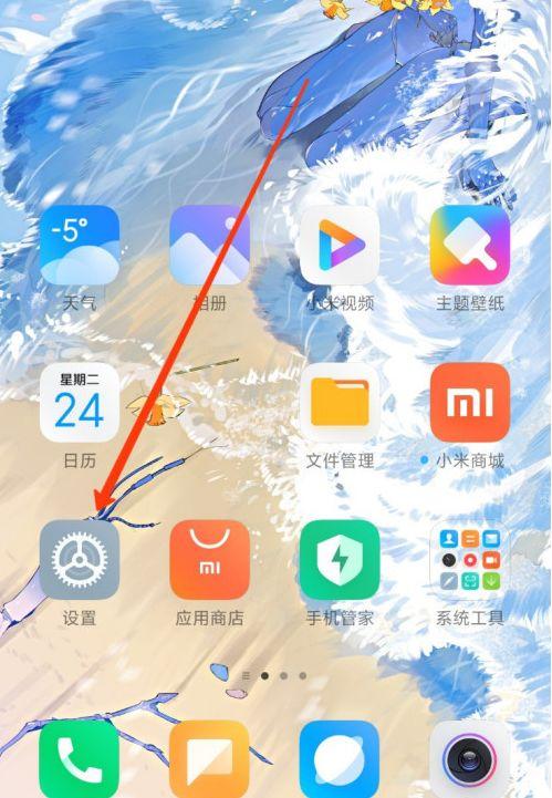 小米手机老是跳屏怎么办啊