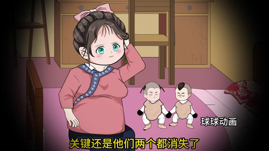 球球漫画亮点截图3