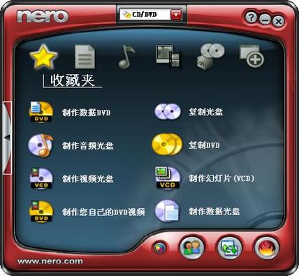刻录光盘用什么软件