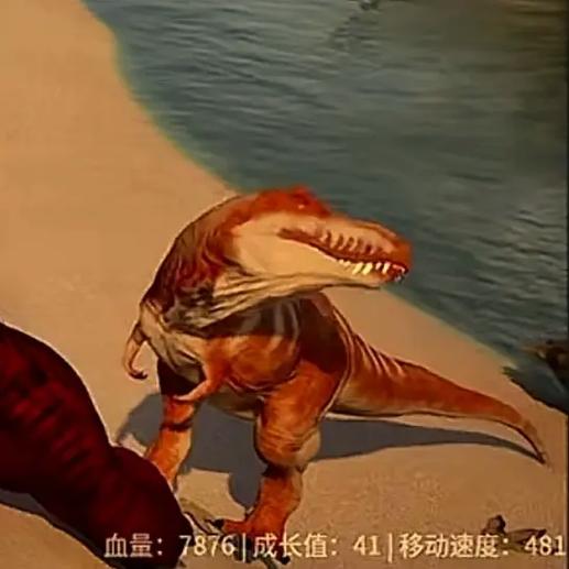 恐龙岛龙岛异兽