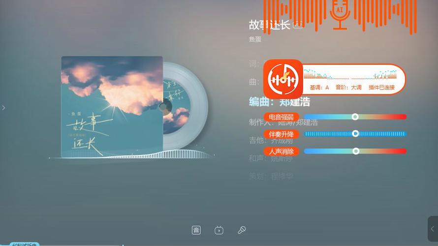 听伴奏唱歌怎么跟节奏