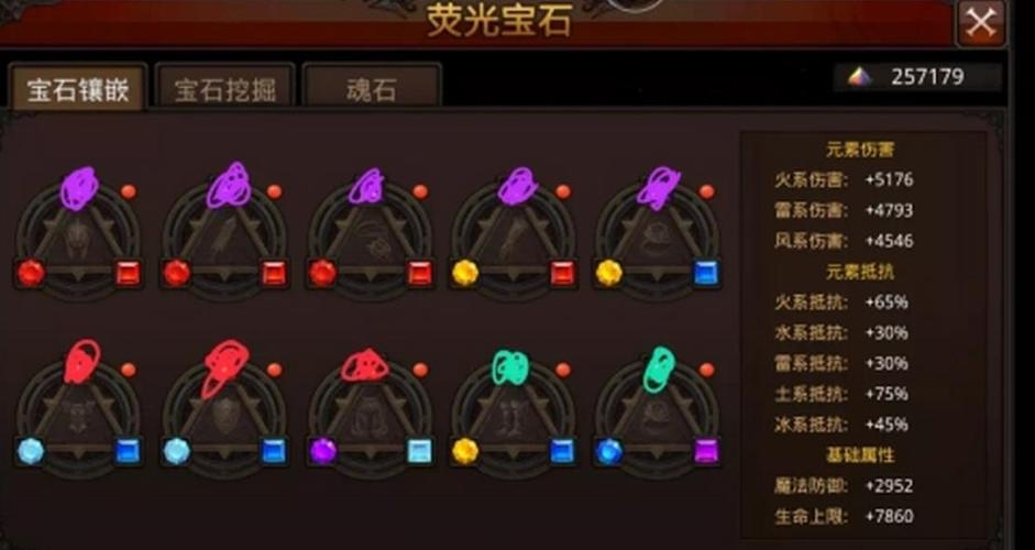 奇迹的荧光石在哪里打