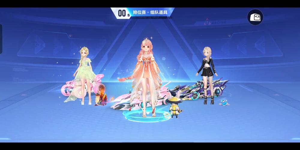 qq飞车三人组队道具介绍