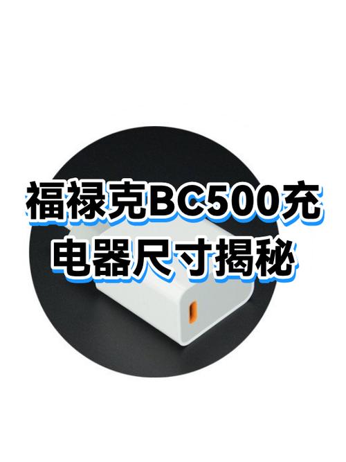 平板充电器是6A还是5A
