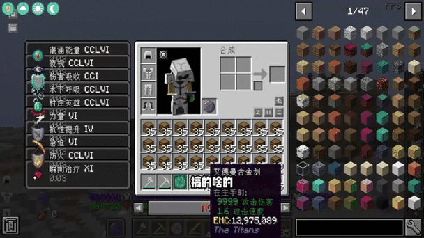 极限泰坦生存截图2