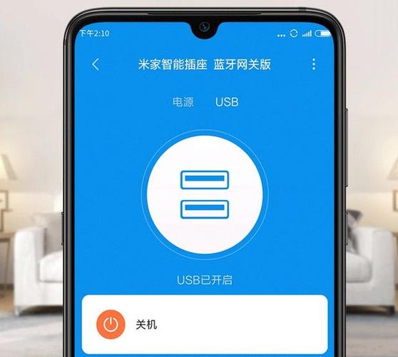 小爱音箱蓝牙网关设置方法
