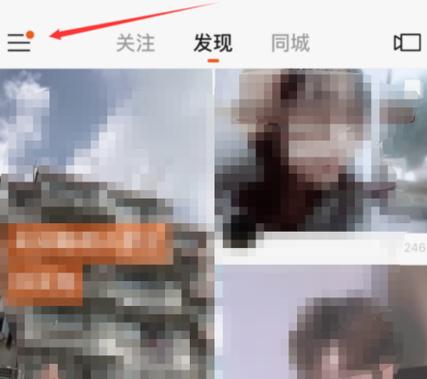 如何查找头条曾经关注过的人