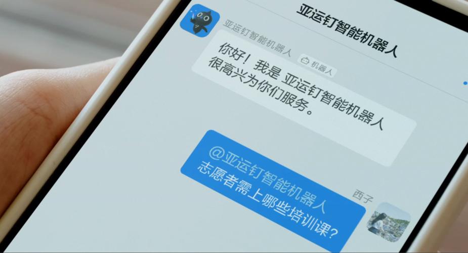钉钉人工服务电话24小时