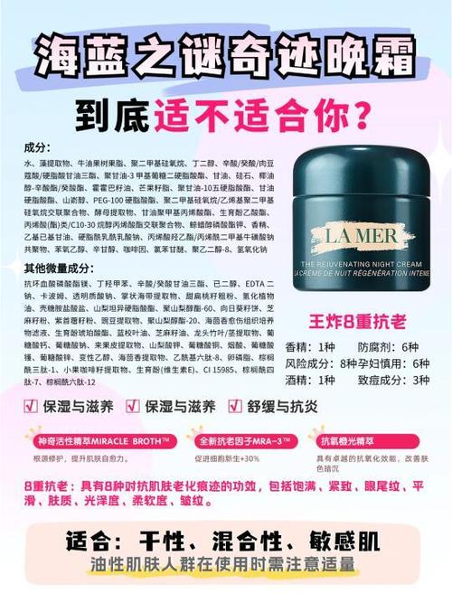 海蓝之谜批号查询