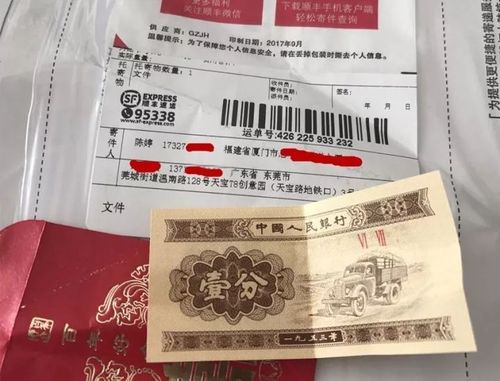 顺丰快递转寄地址费用