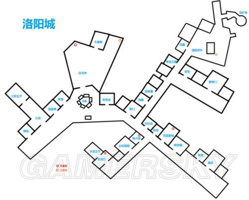 侠客风云传 洛阳 攻略