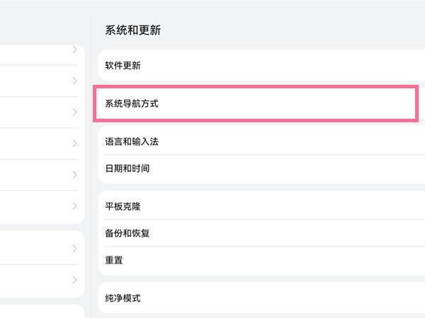 荣耀平板变成黑白色了怎么调回来