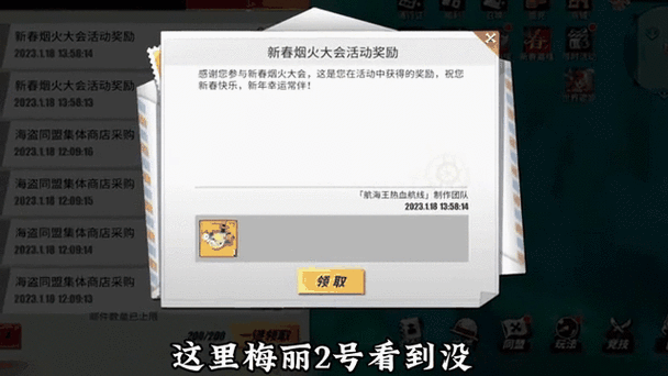 航海王热血航线账号购买