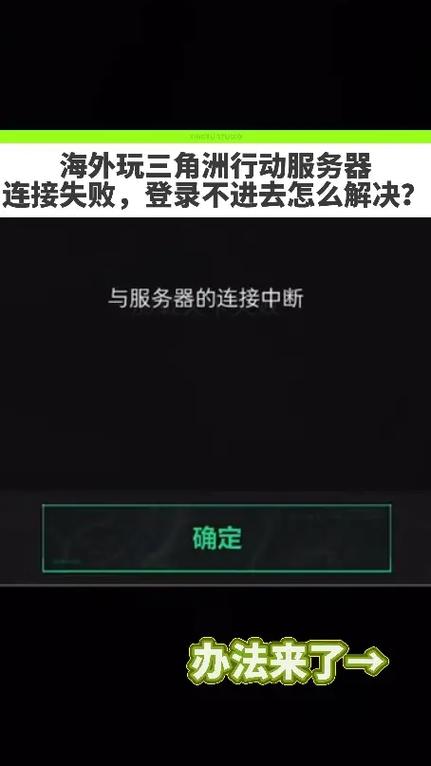 资源服务器连接失败原因