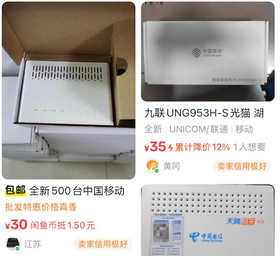 移动宽带光猫丢了要赔偿多少钱