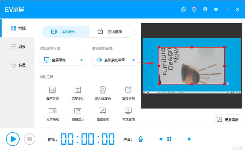 摄像头不旋转的原因