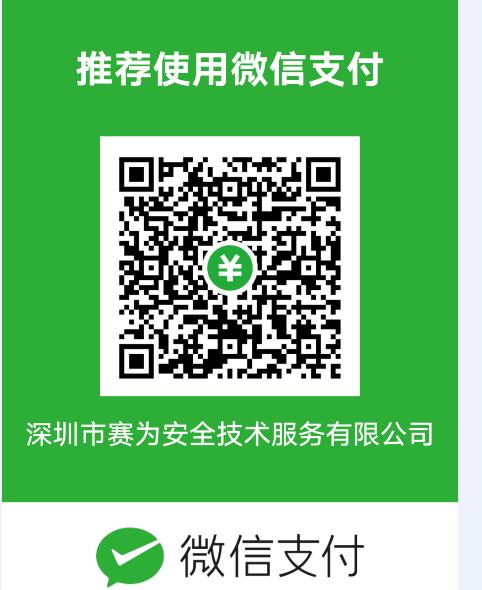 微信支付在哪里找二维码