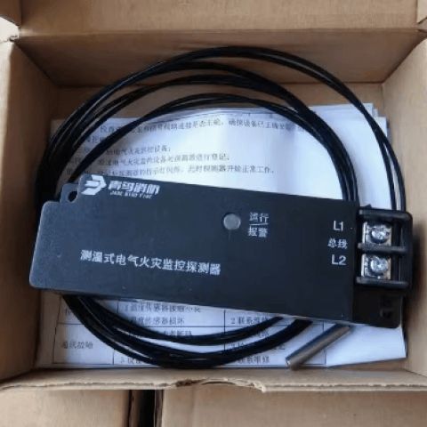青鸟电气火灾监测器截图3